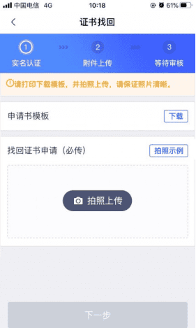 安东尼奥谈汪士钦美甲争议：国字号的球员，需要注意自己的形象